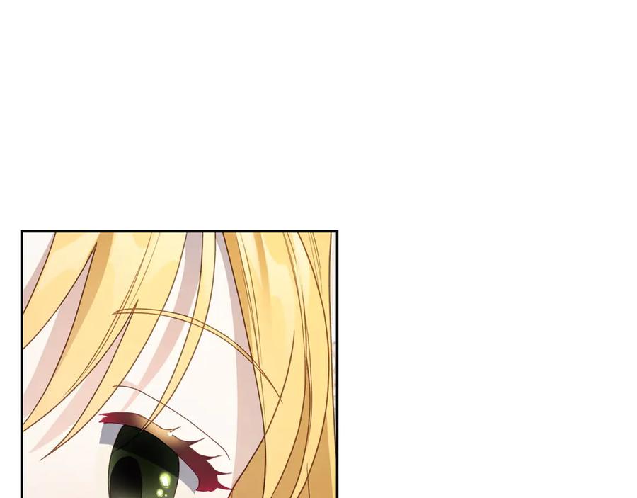 月光图书馆 - 第50话 皇后的青睐 - 第55张图