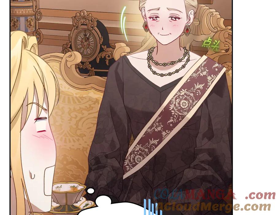 月光图书馆 - 第50话 皇后的青睐 - 第97张图