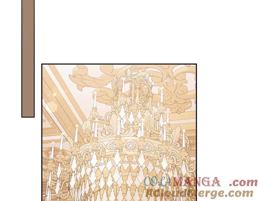 月光图书馆 - 第50话 皇后的青睐 - 第73张图