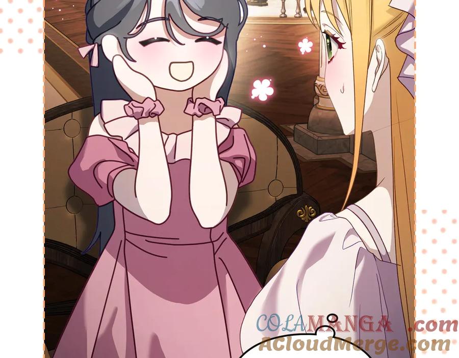 月光图书馆 - 第50话 皇后的青睐 - 第53张图