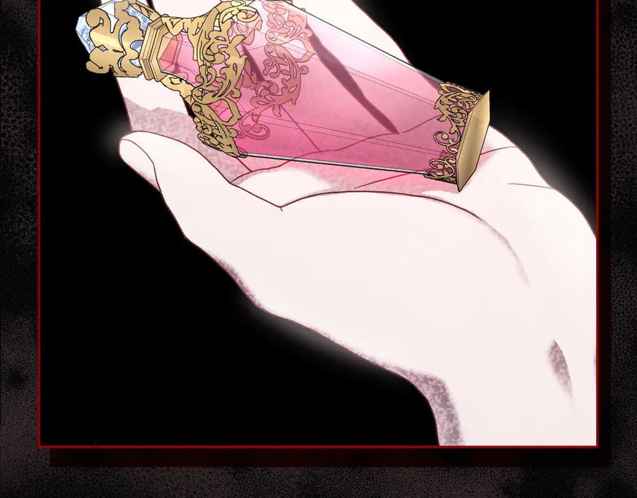 月光图书馆 - 第50话 皇后的青睐 - 第24张图