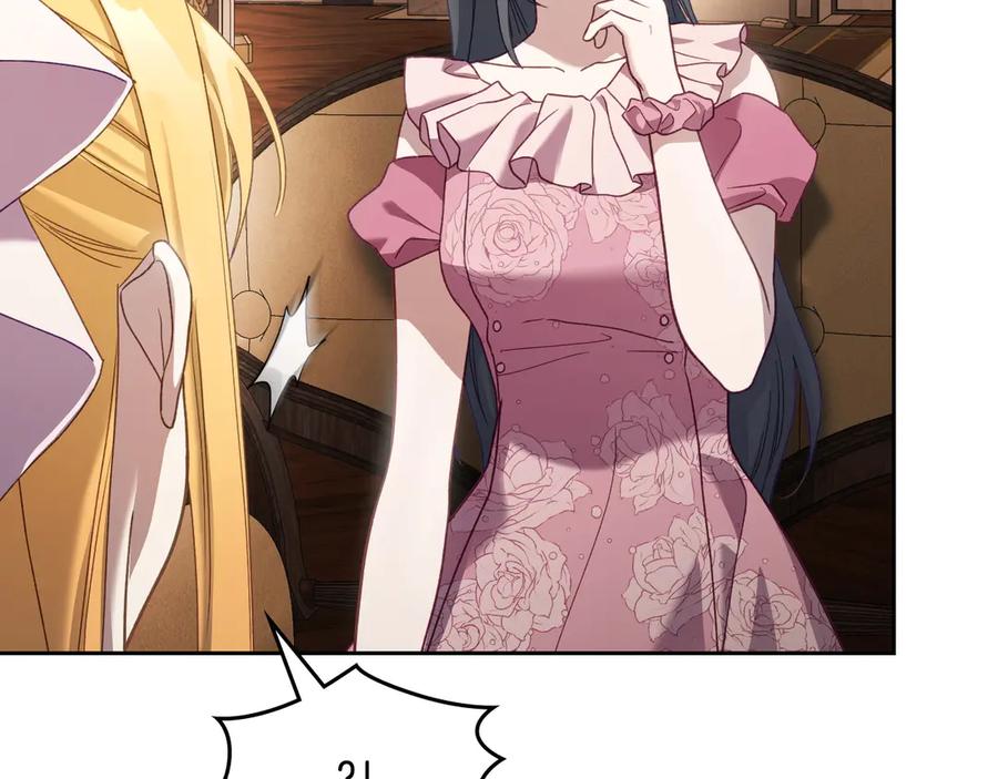 月光图书馆 - 第50话 皇后的青睐 - 第66张图