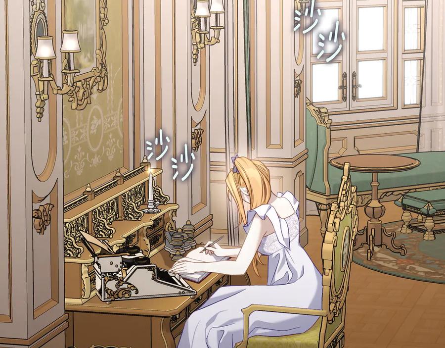 月光图书馆 - 第51话 拼事业 - 第8张图