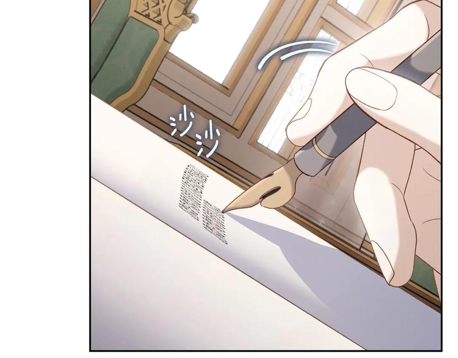 月光图书馆 - 第51话 拼事业 - 第11张图