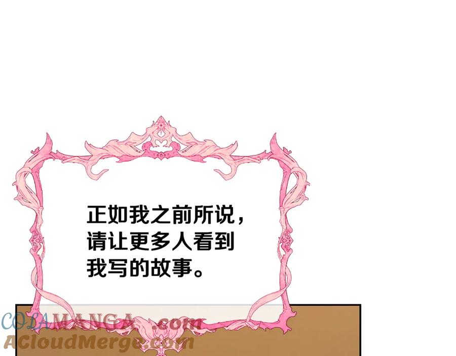 月光图书馆 - 第51话 拼事业 - 第13张图