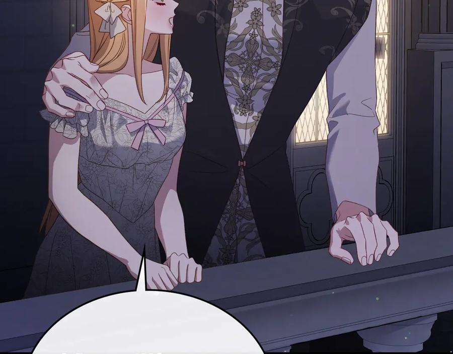 月光图书馆 - 第52话 受挫 - 第99张图