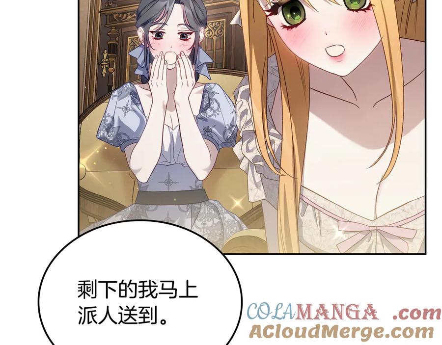 月光图书馆 - 第52话 受挫 - 第9张图