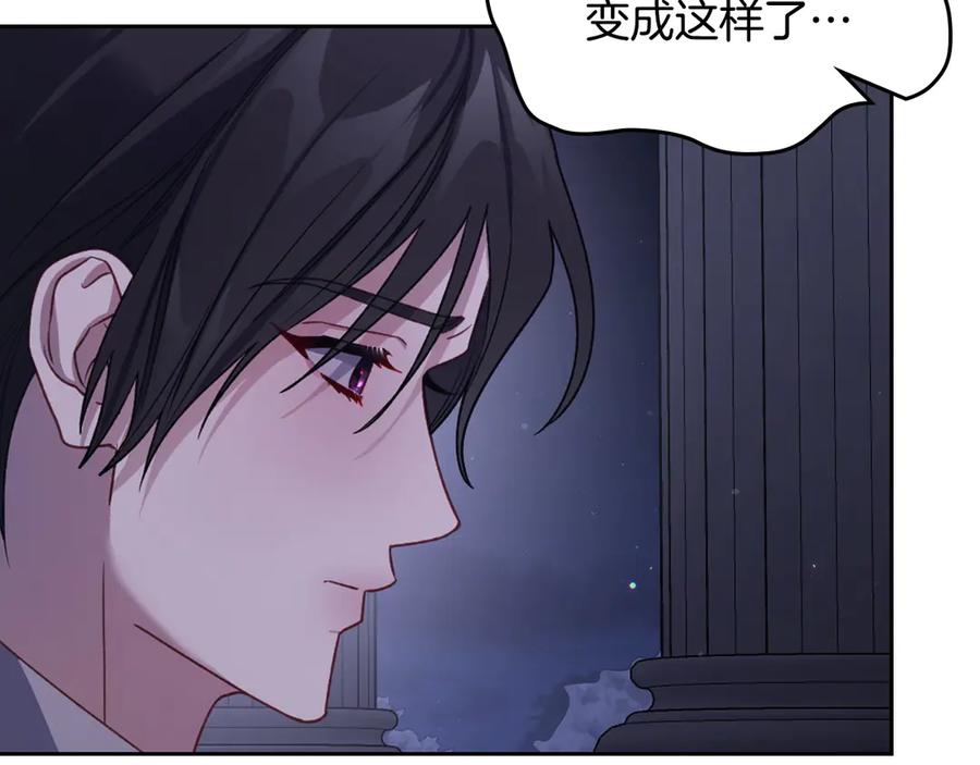 月光图书馆 - 第52话 受挫 - 第71张图