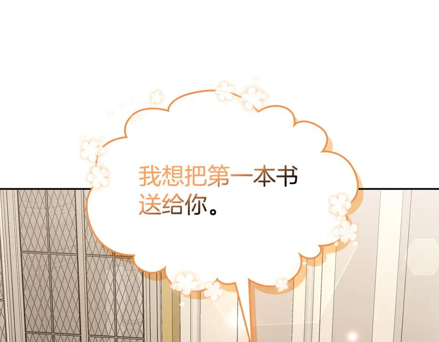 月光图书馆 - 第52话 受挫 - 第136张图