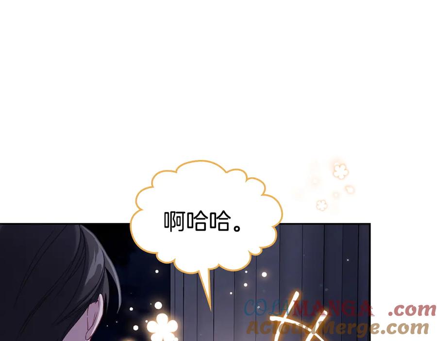 月光图书馆 - 第52话 受挫 - 第93张图