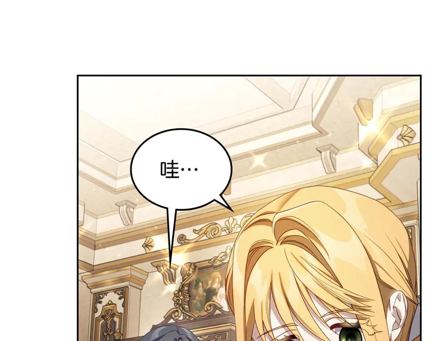 月光图书馆 - 第52话 受挫 - 第8张图