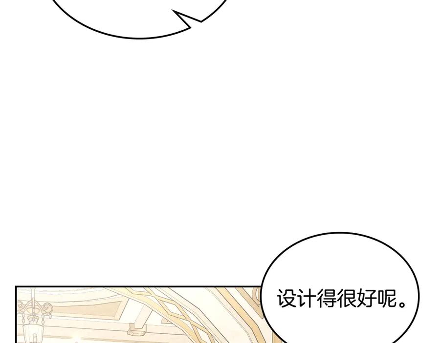 月光图书馆 - 第52话 受挫 - 第10张图