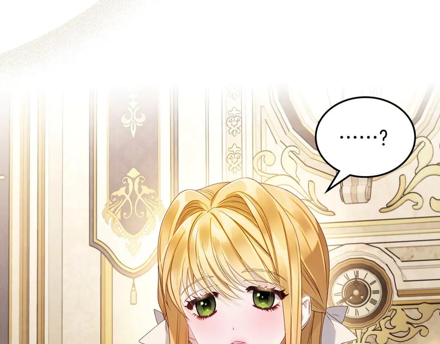 月光图书馆 - 第52话 受挫 - 第36张图