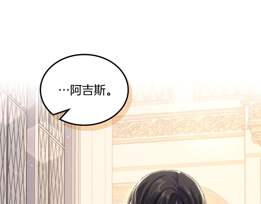 月光图书馆 - 第52话 受挫 - 第64张图