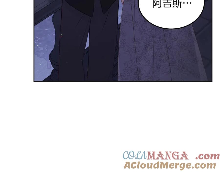 月光图书馆 - 第52话 受挫 - 第81张图