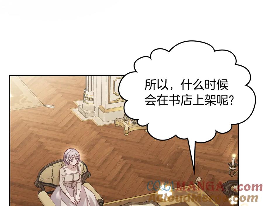 月光图书馆 - 第52话 受挫 - 第25张图