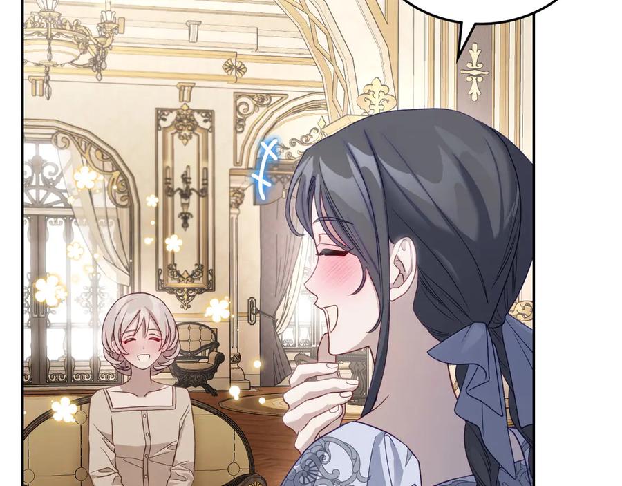 月光图书馆 - 第52话 受挫 - 第11张图