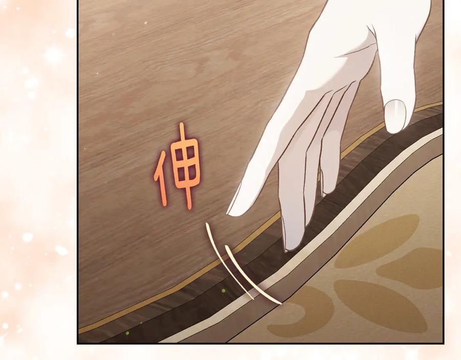 月光图书馆 - 第52话 受挫 - 第15张图