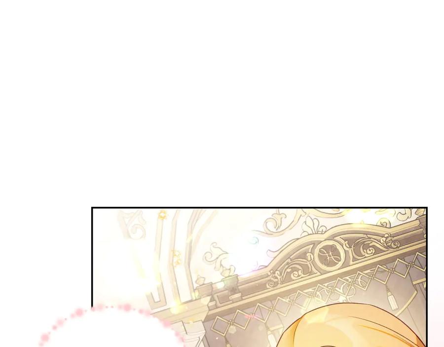 月光图书馆 - 第52话 受挫 - 第22张图