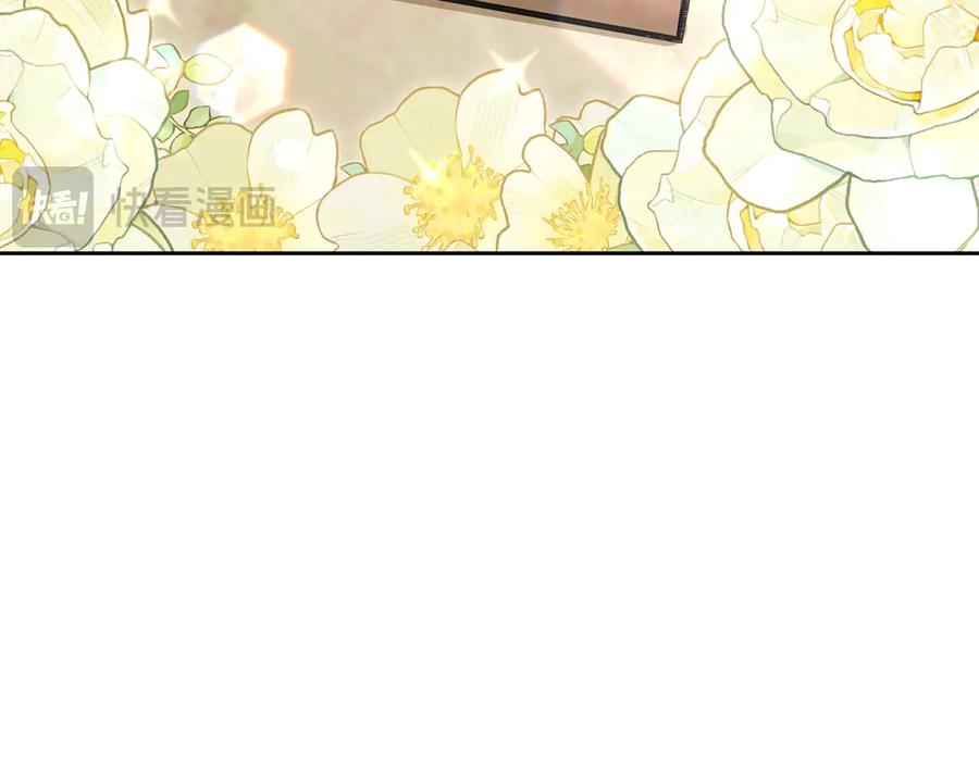 月光图书馆 - 第52话 受挫 - 第7张图