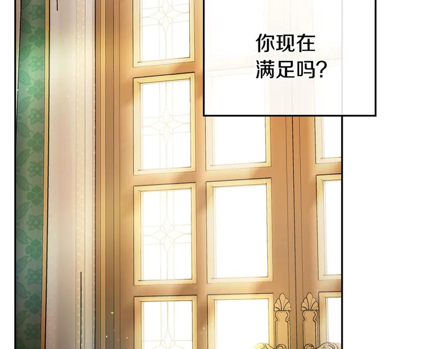 月光图书馆 - 第54话 想要孩子 - 第26张图