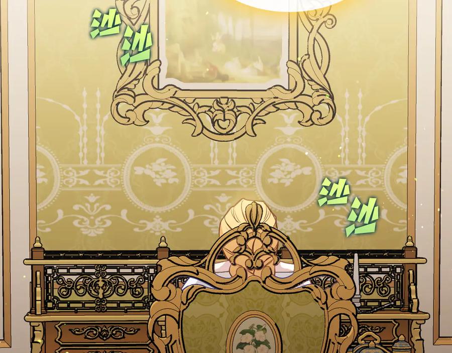 月光图书馆 - 第54话 想要孩子 - 第12张图