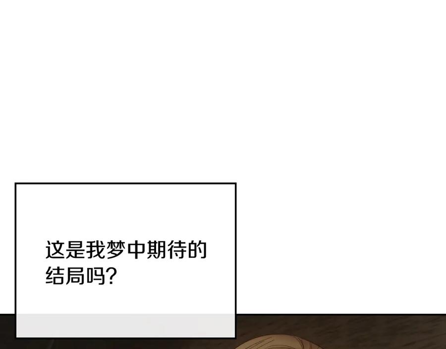 月光图书馆 - 第54话 想要孩子 - 第23张图