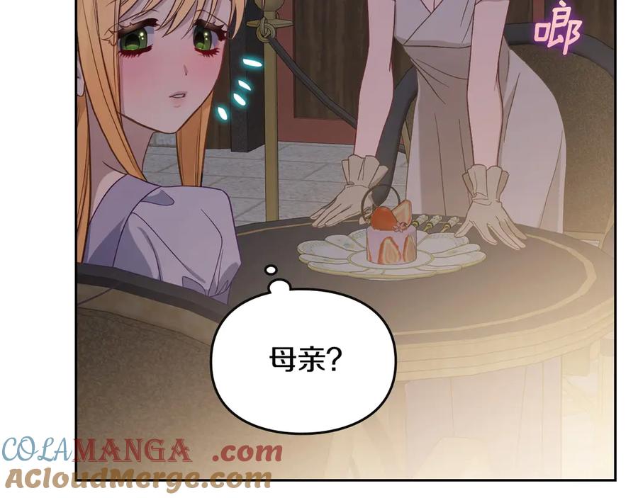 月光图书馆 - 第54话 想要孩子 - 第65张图