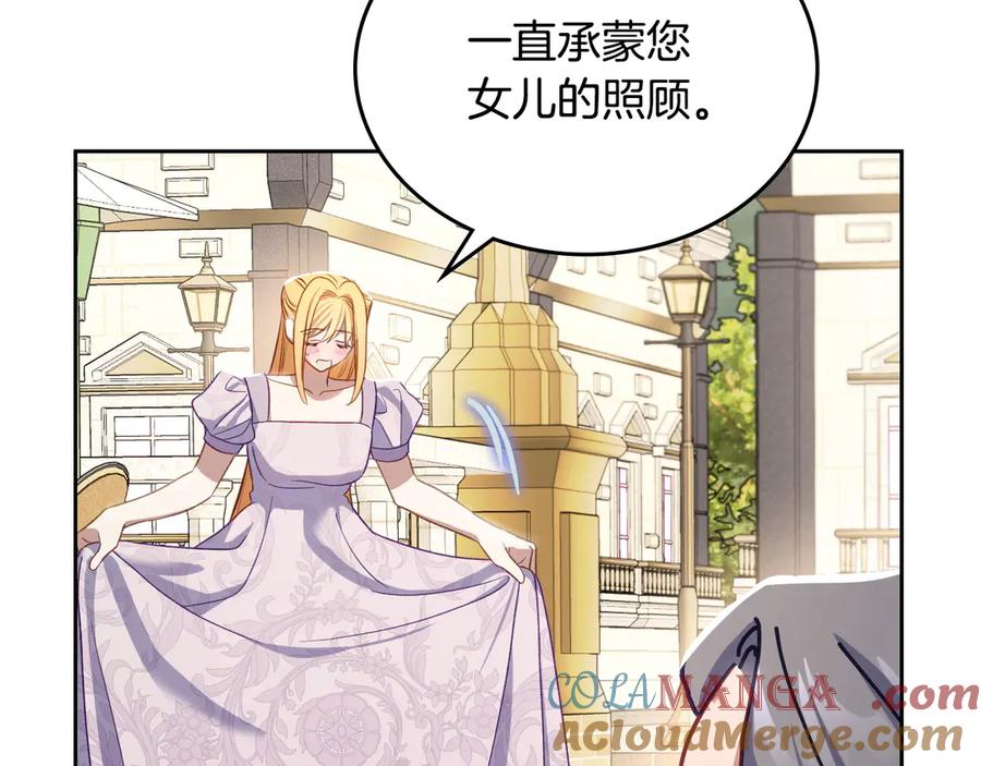 月光图书馆 - 第54话 想要孩子 - 第77张图