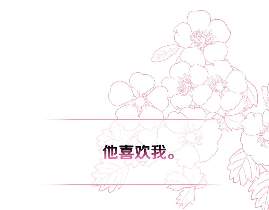 月光图书馆 - 第54话 想要孩子 - 第47张图