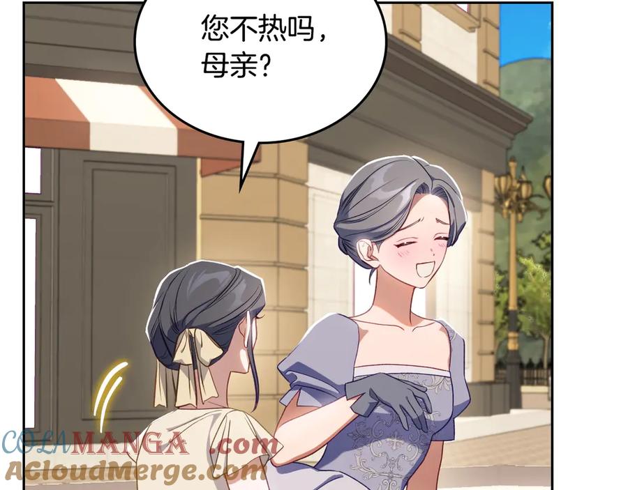 月光图书馆 - 第54话 想要孩子 - 第89张图