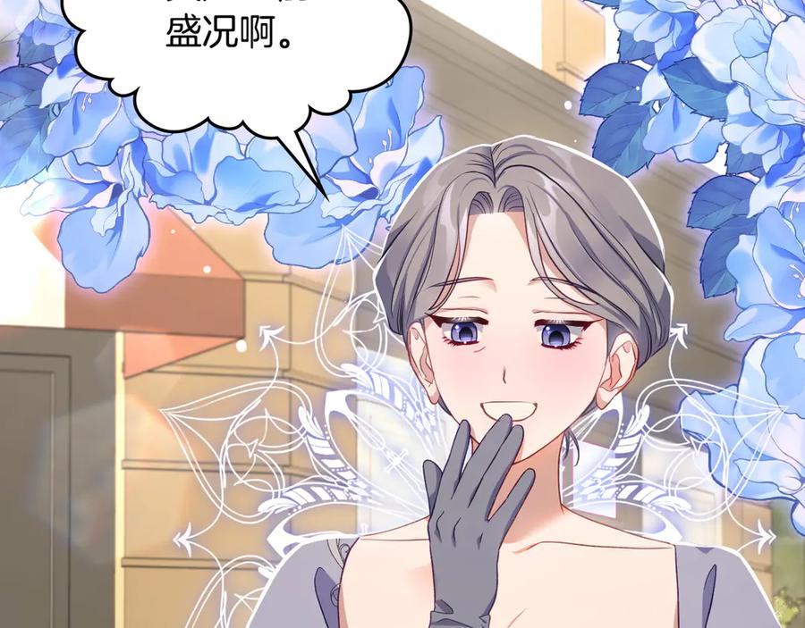 月光图书馆 - 第54话 想要孩子 - 第68张图