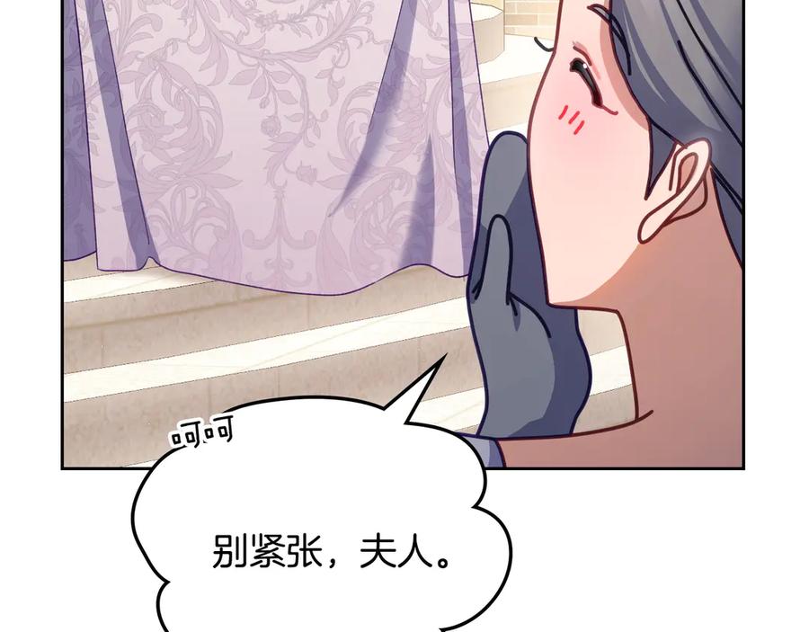 月光图书馆 - 第54话 想要孩子 - 第78张图