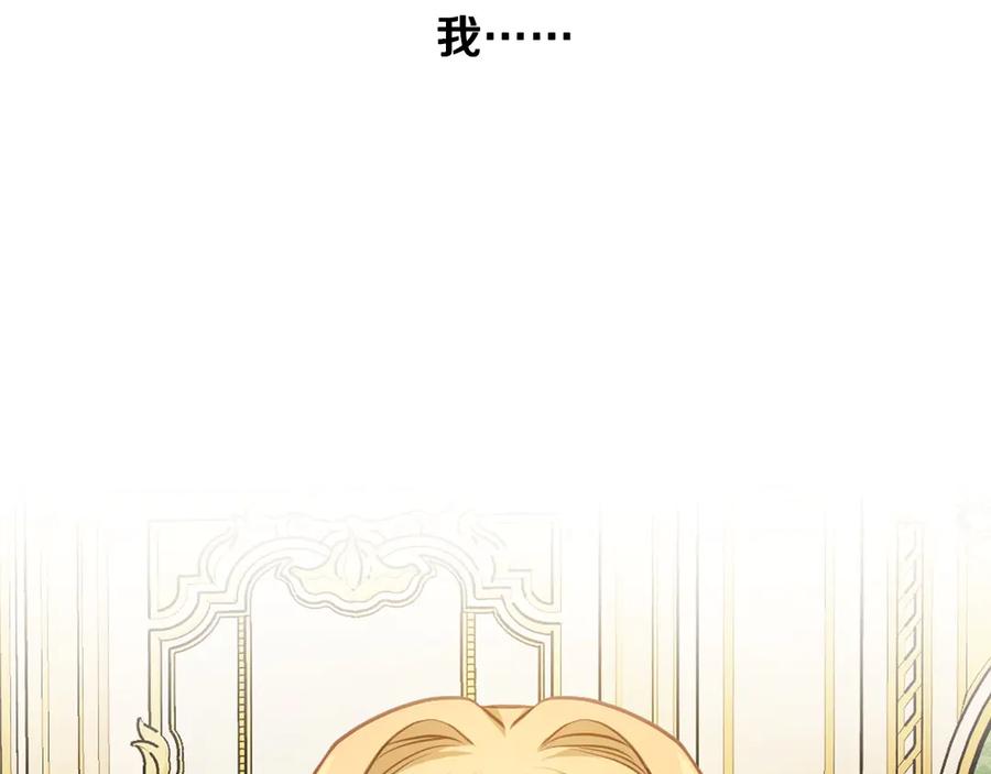 月光图书馆 - 第54话 想要孩子 - 第28张图