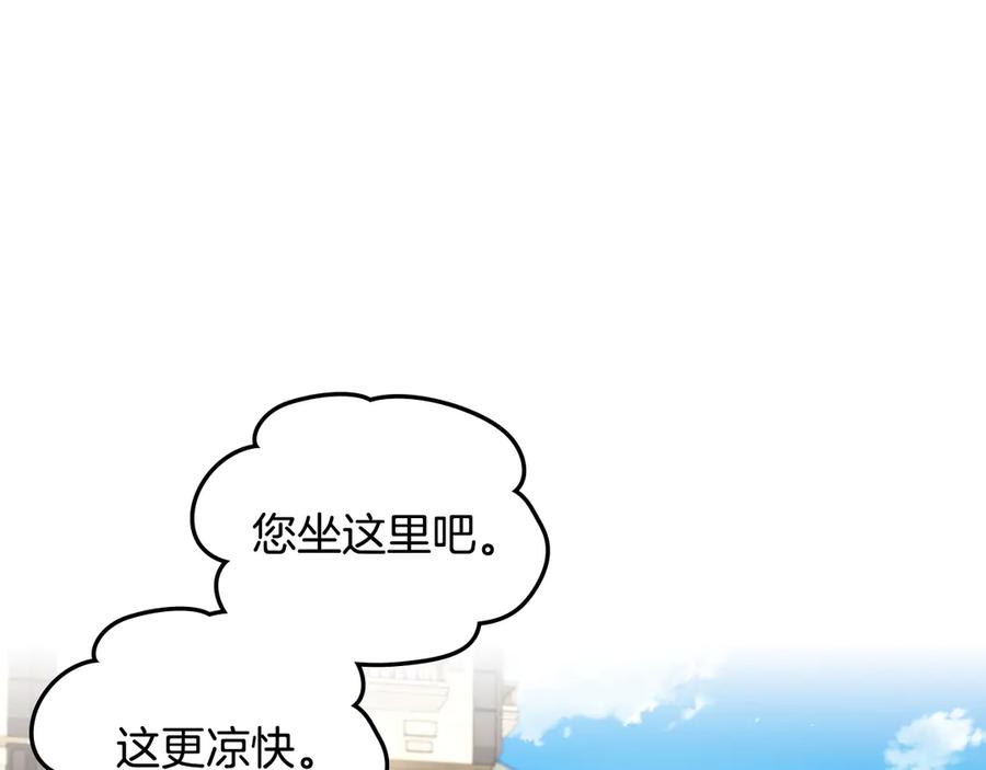 月光图书馆 - 第54话 想要孩子 - 第92张图