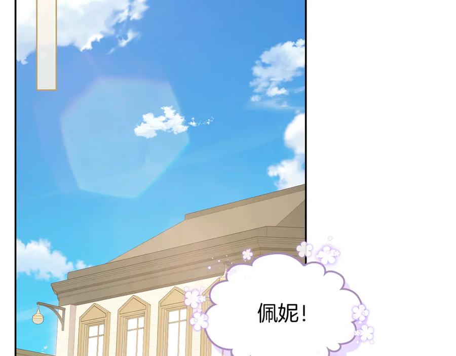 月光图书馆 - 第54话 想要孩子 - 第62张图