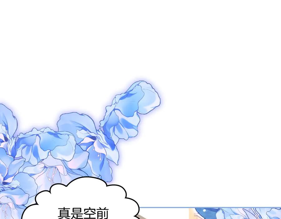 月光图书馆 - 第54话 想要孩子 - 第67张图