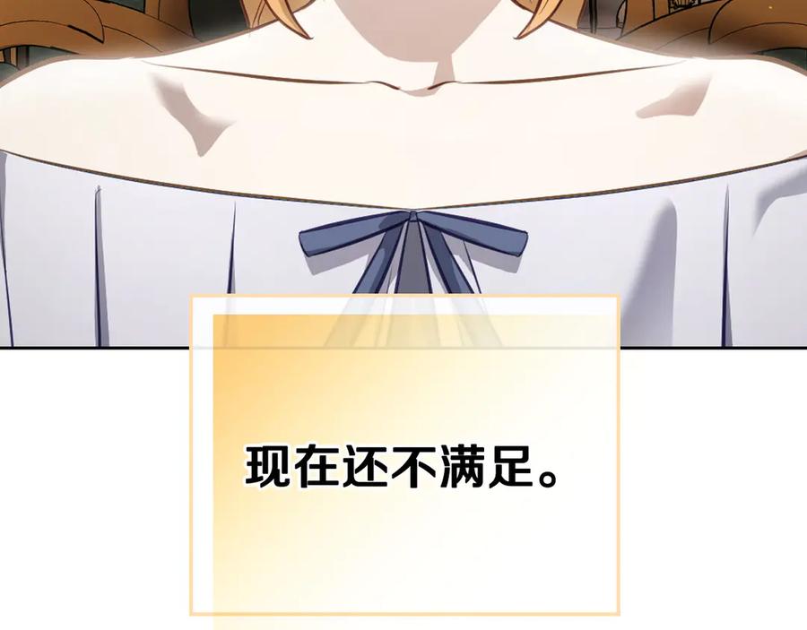 月光图书馆 - 第54话 想要孩子 - 第30张图