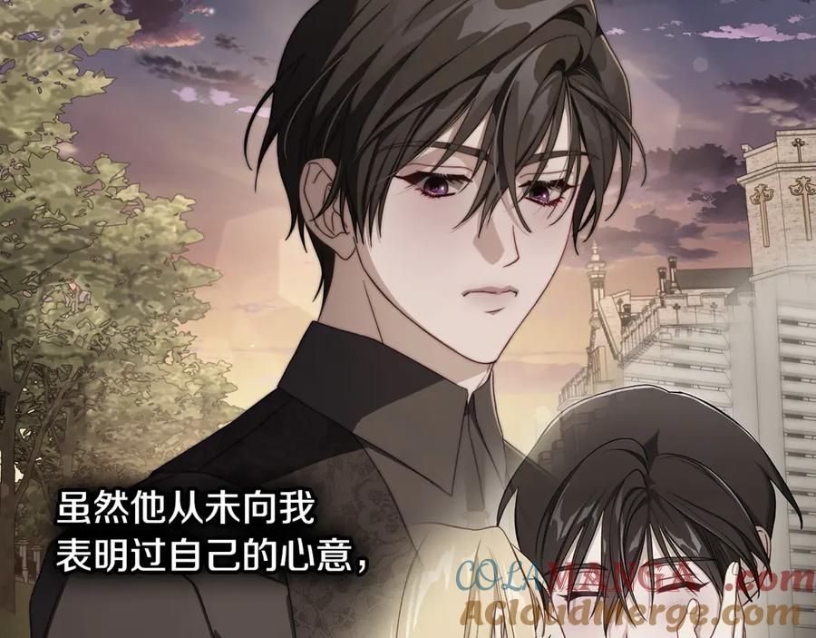 月光图书馆 - 第54话 想要孩子 - 第41张图