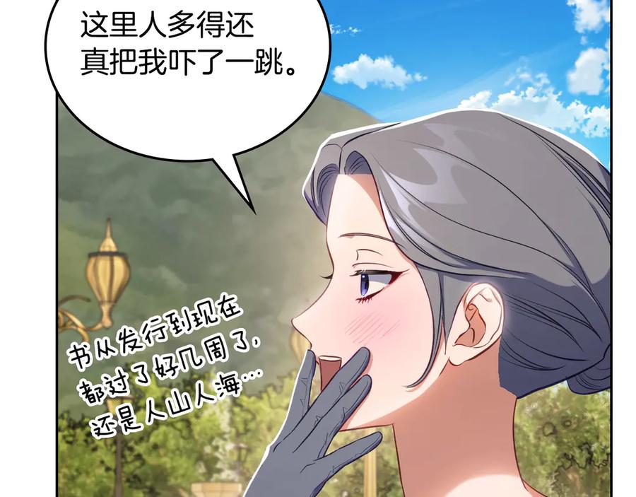 月光图书馆 - 第54话 想要孩子 - 第84张图