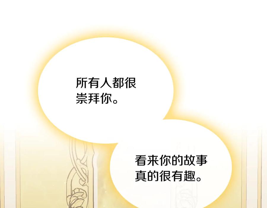 月光图书馆 - 第54话 想要孩子 - 第11张图