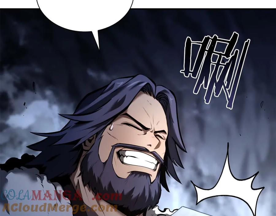 《重生后成为FFF级巫医》第55话 重新定义铁匠 第261页