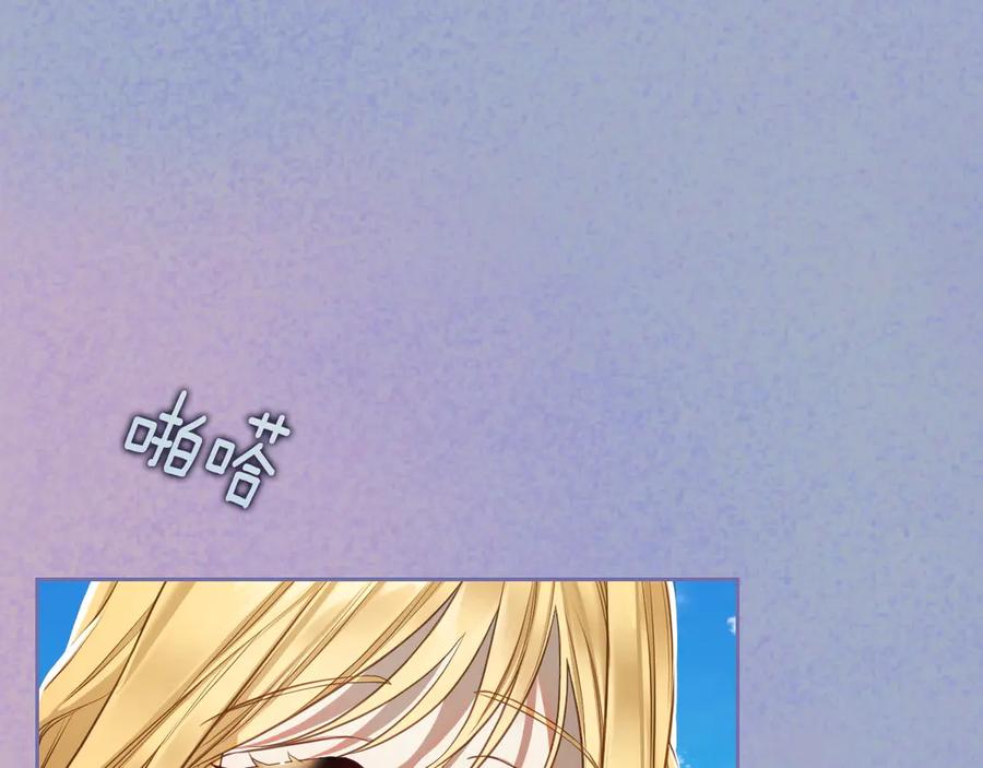 月光图书馆 - 第55话 梦境魔法 - 第70张图