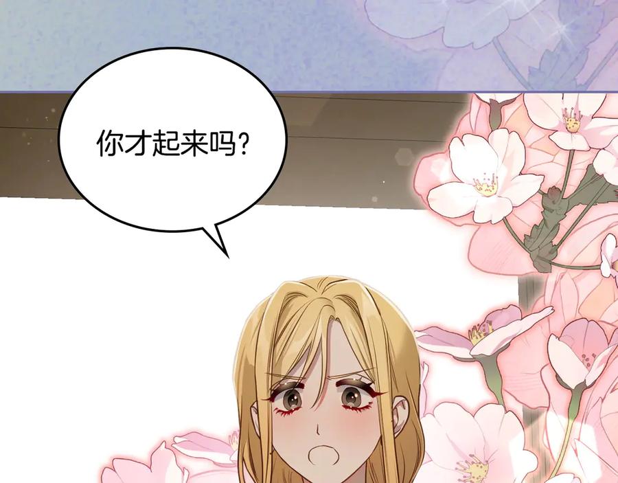 月光图书馆 - 第55话 梦境魔法 - 第51张图