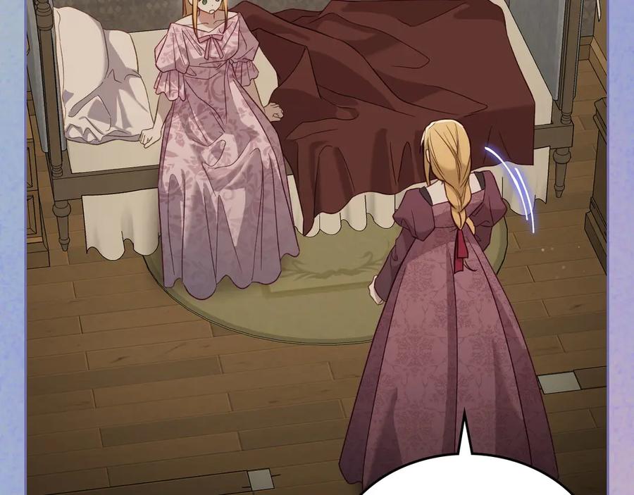 月光图书馆 - 第55话 梦境魔法 - 第55张图