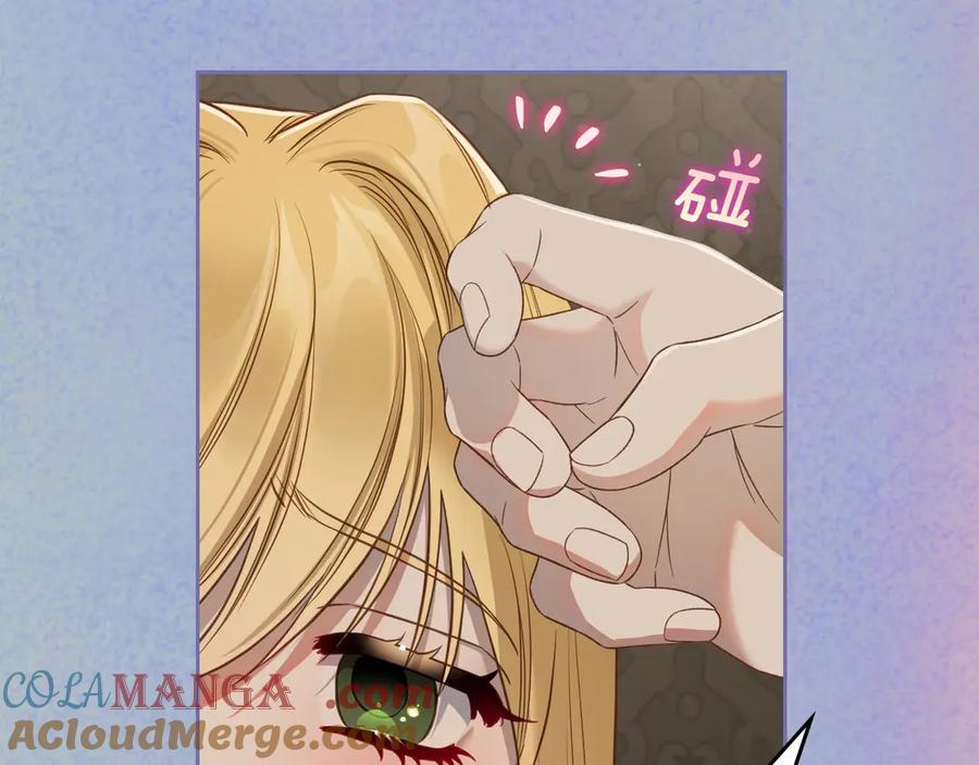 月光图书馆 - 第55话 梦境魔法 - 第57张图