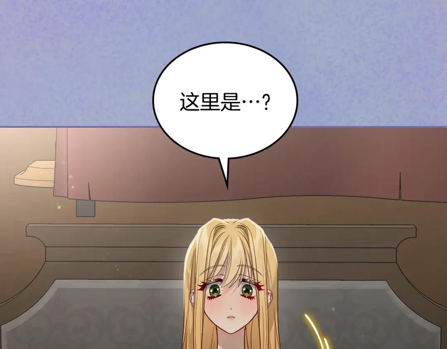 月光图书馆 - 第55话 梦境魔法 - 第43张图