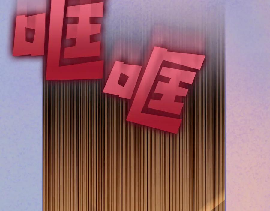 月光图书馆 - 第55话 梦境魔法 - 第39张图