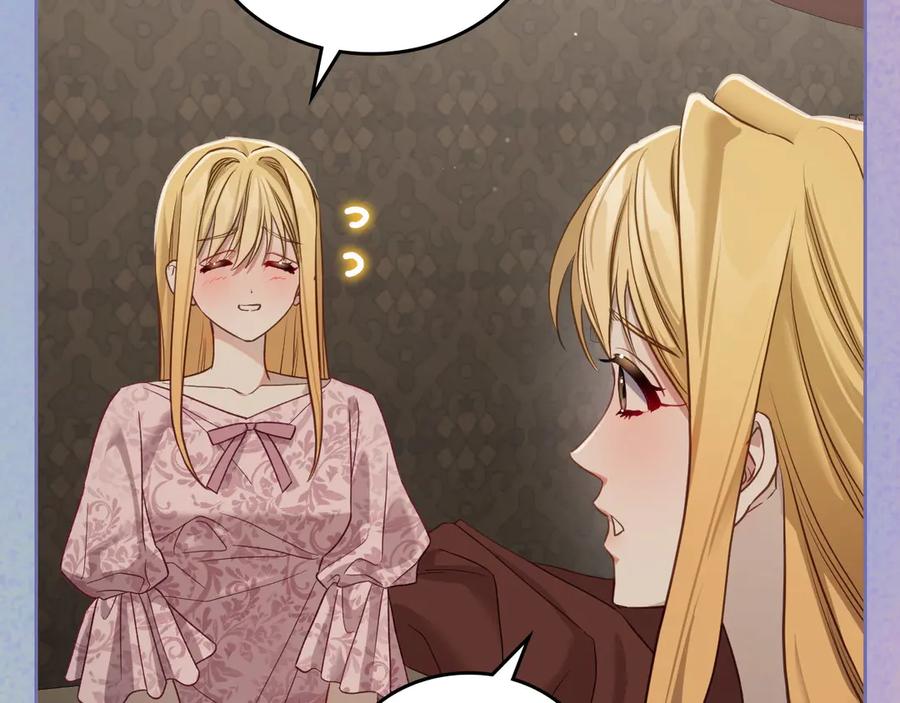 月光图书馆 - 第55话 梦境魔法 - 第63张图