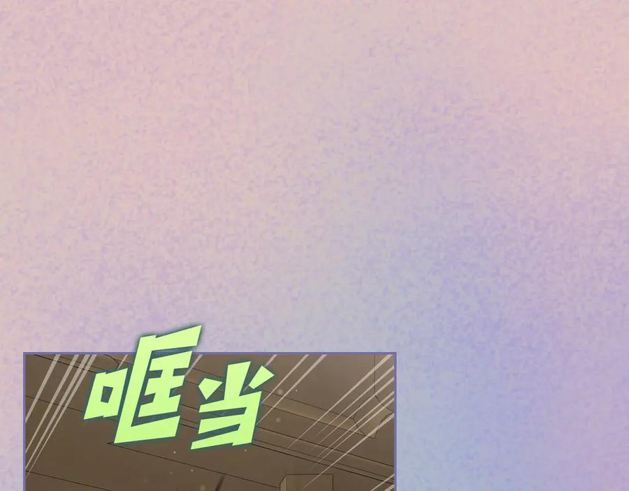 月光图书馆 - 第55话 梦境魔法 - 第48张图